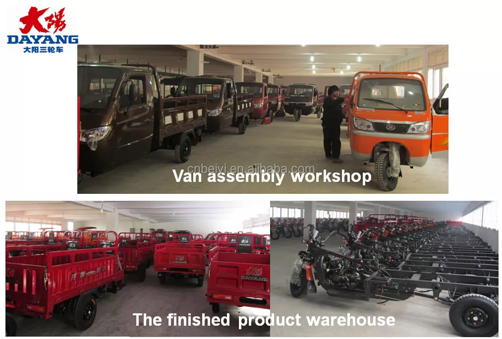 Dayang heavy duty factory price gasoline van tricycle