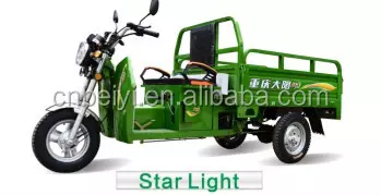 2016 China top selling made in china standard water tanker/oil tanker fuel tank adult tricycle/tuk pedicab for sale in Egypt