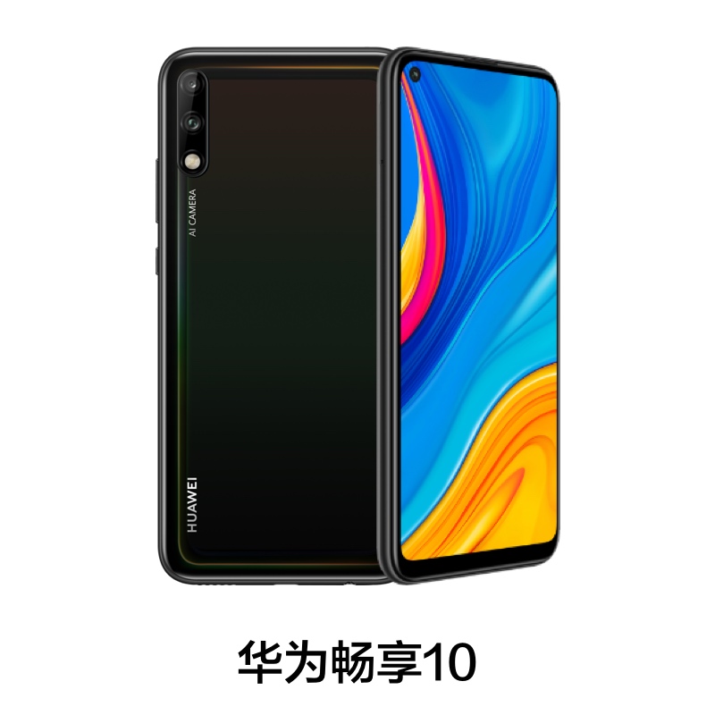 Huawei/华为Mate30 Pro5G芯片四摄