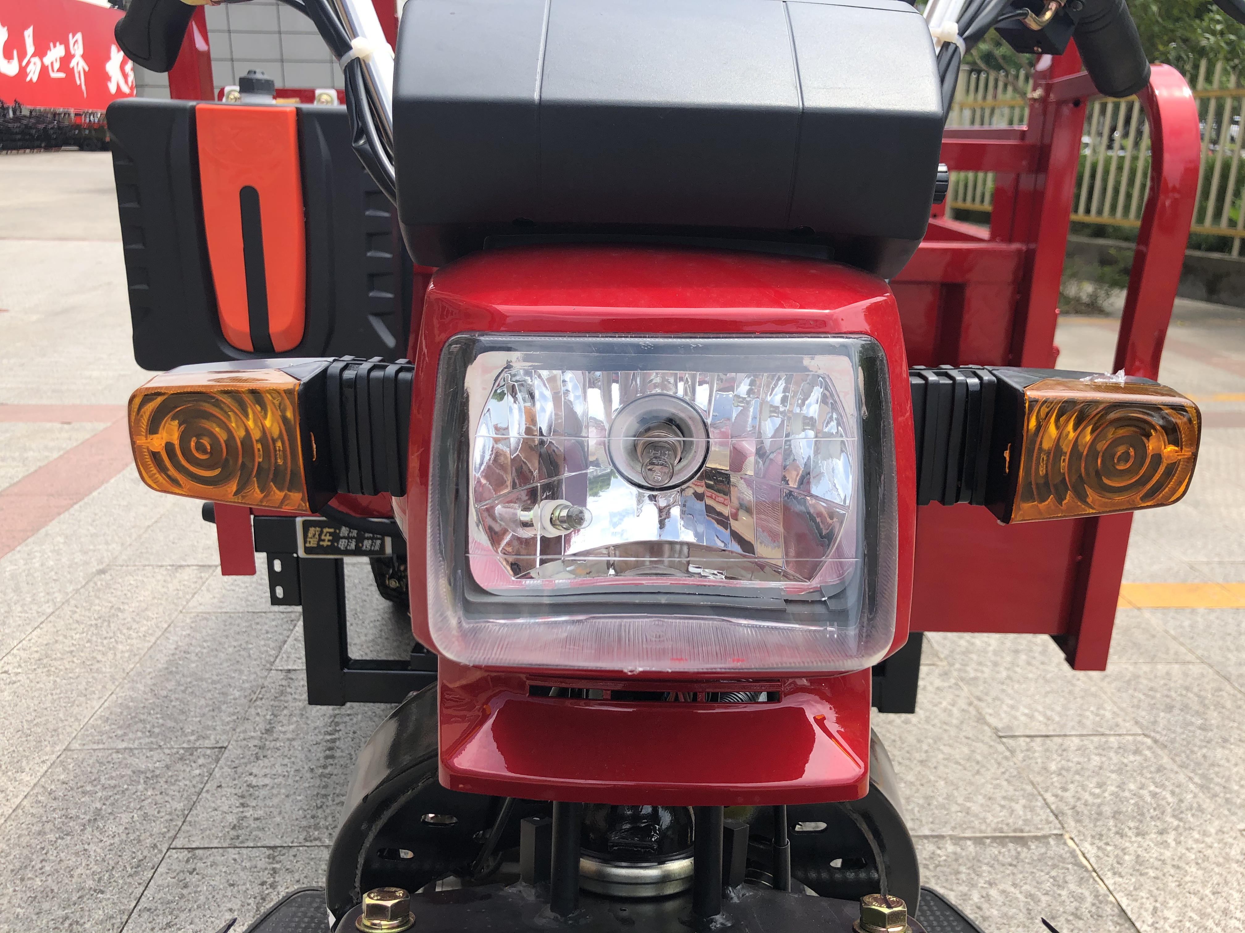 300CC Cargo Tricycle Motor Vehicles