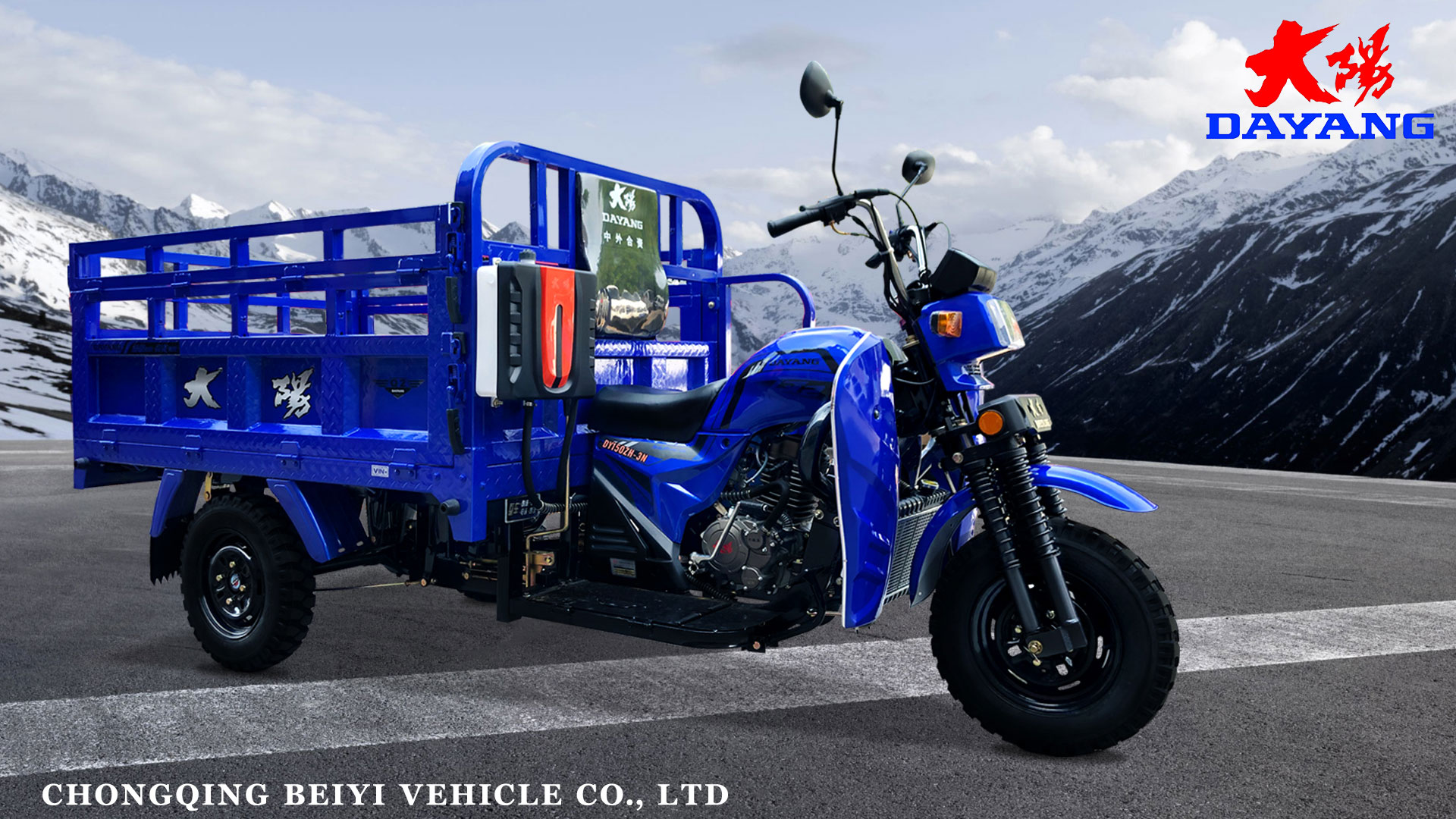 DX-1 Air Cooling Three Wheel Cargo Motorcycle
