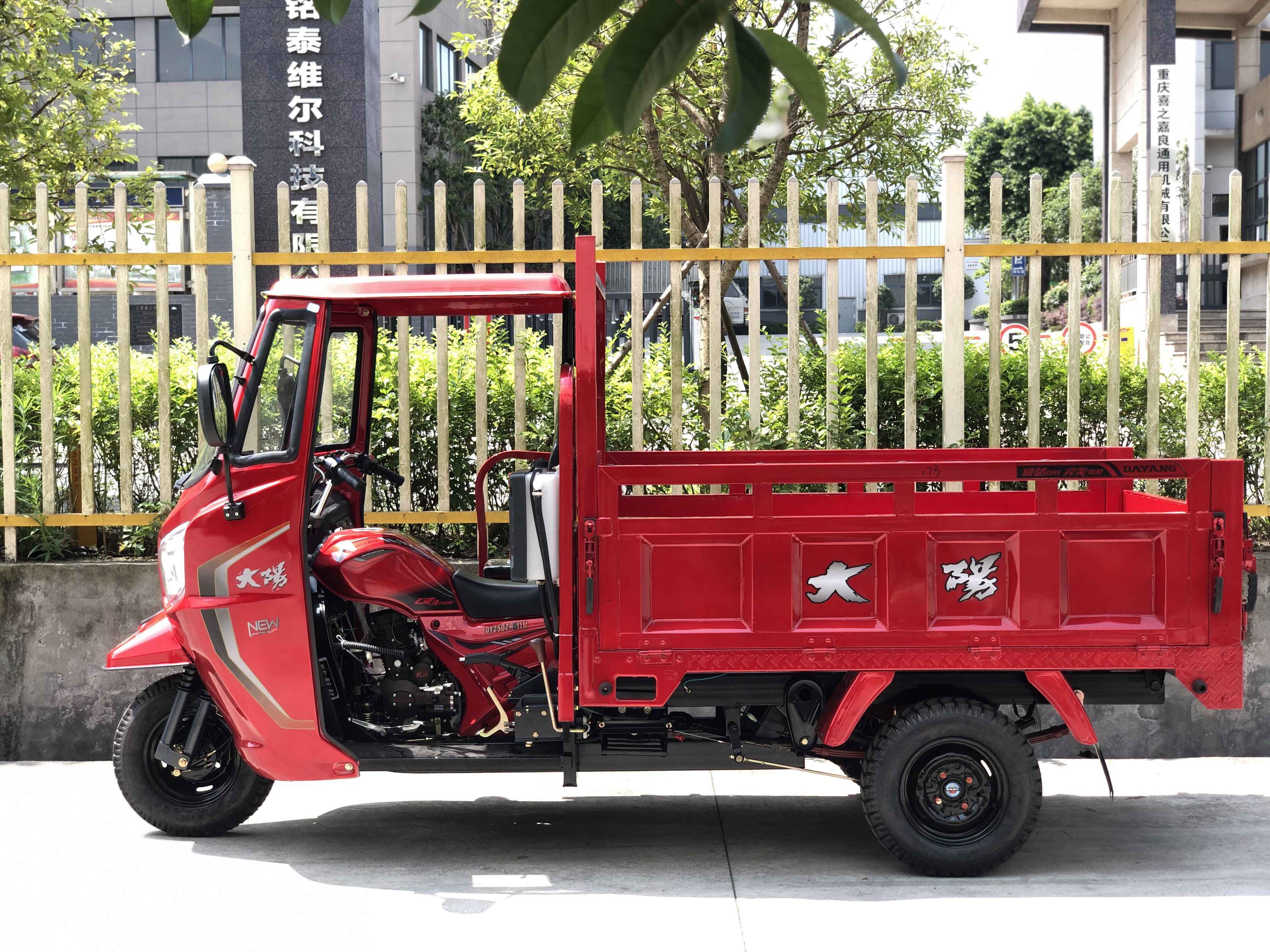 Q3-1 China popular Semi cabin with cargo tricycle 250cc with  hydraulic strut
