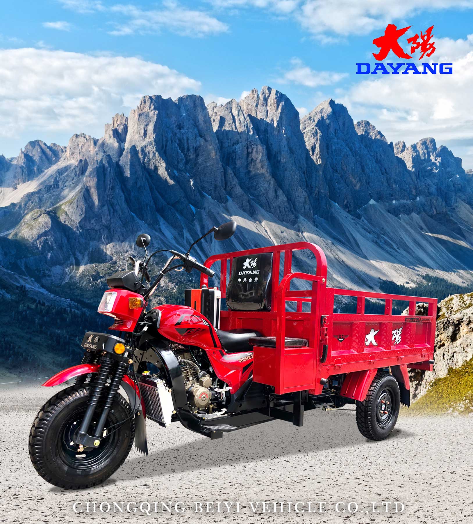 DY5 Heavy loading truck cargo tricycle three wheel motorcycle with the powerful engine 150CC/175CC/200CC