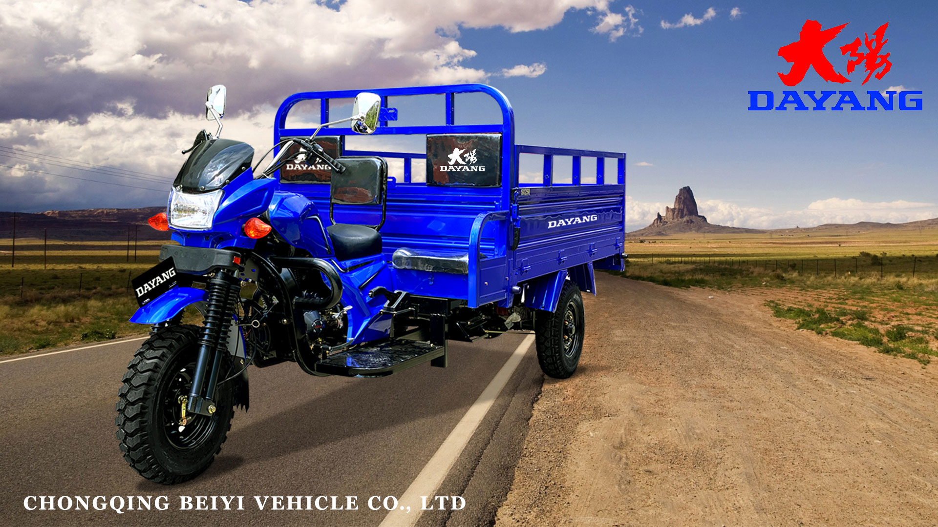 Q3-4 Three wheel cargo tricycle with 200cc/250cc/300cc powerful engine