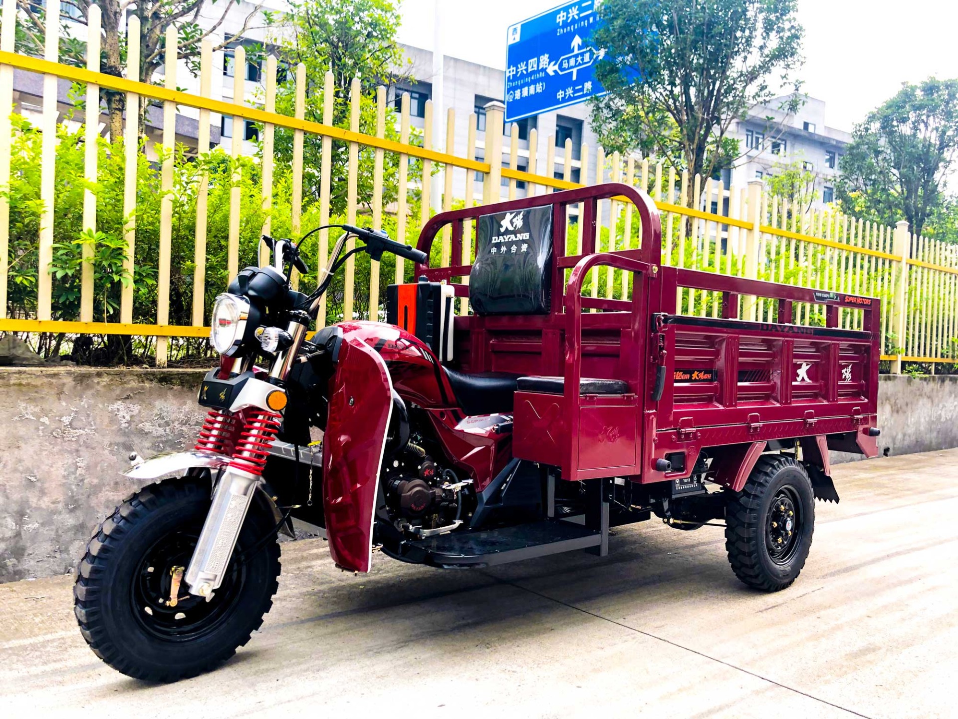 DB-4 Popular and hot selling three wheel motorcycle of 175CC/200CC/250CC cargo tricycle