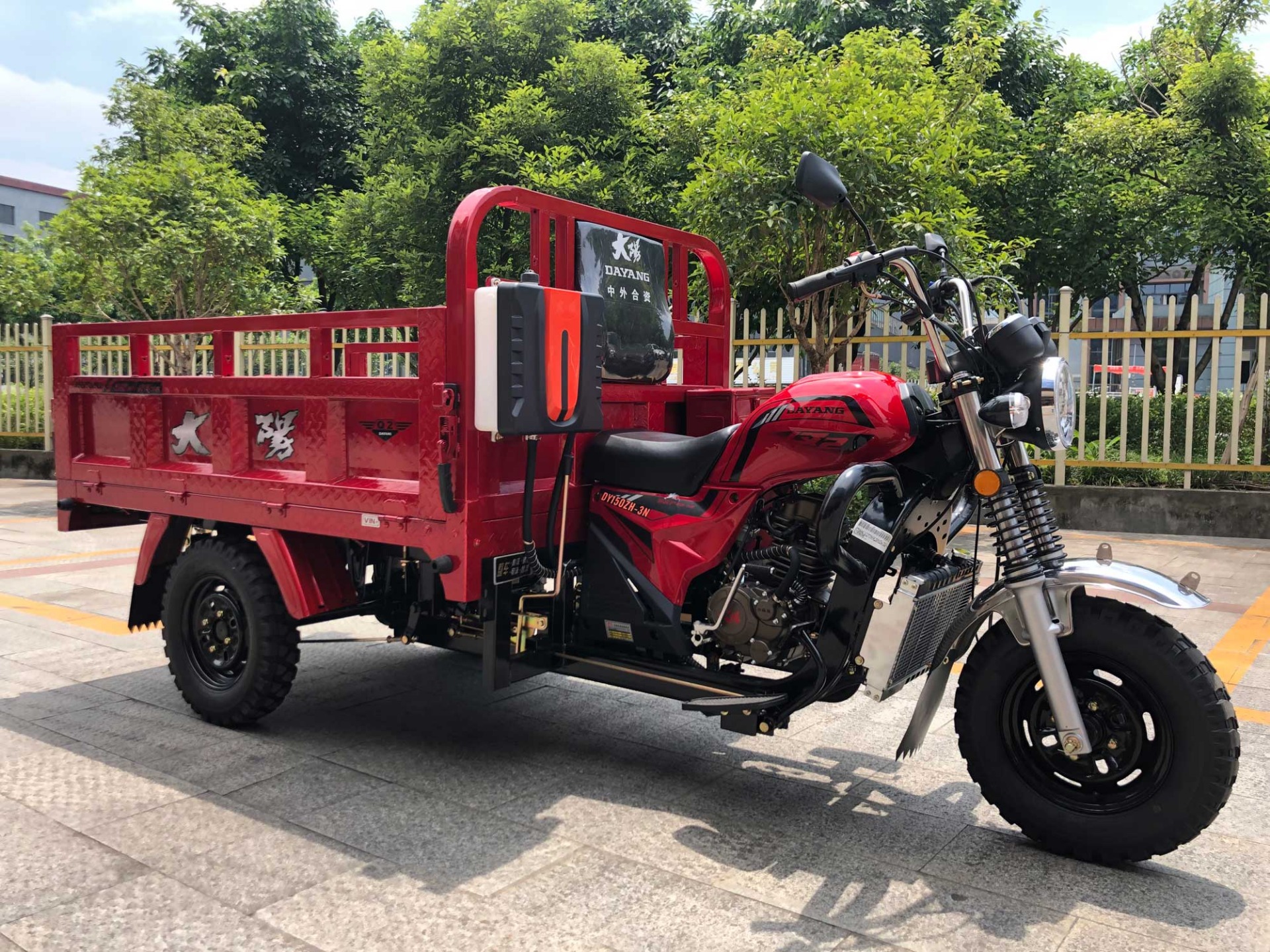 DY5-1 Heavy loading truck cargo tricycle with 150cc/175cc/200cc engine