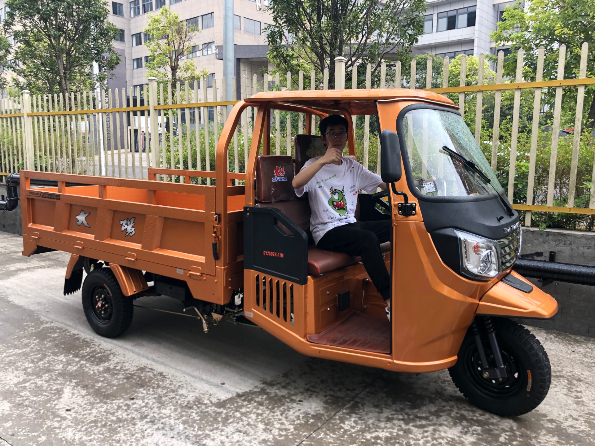 Express tricycle 