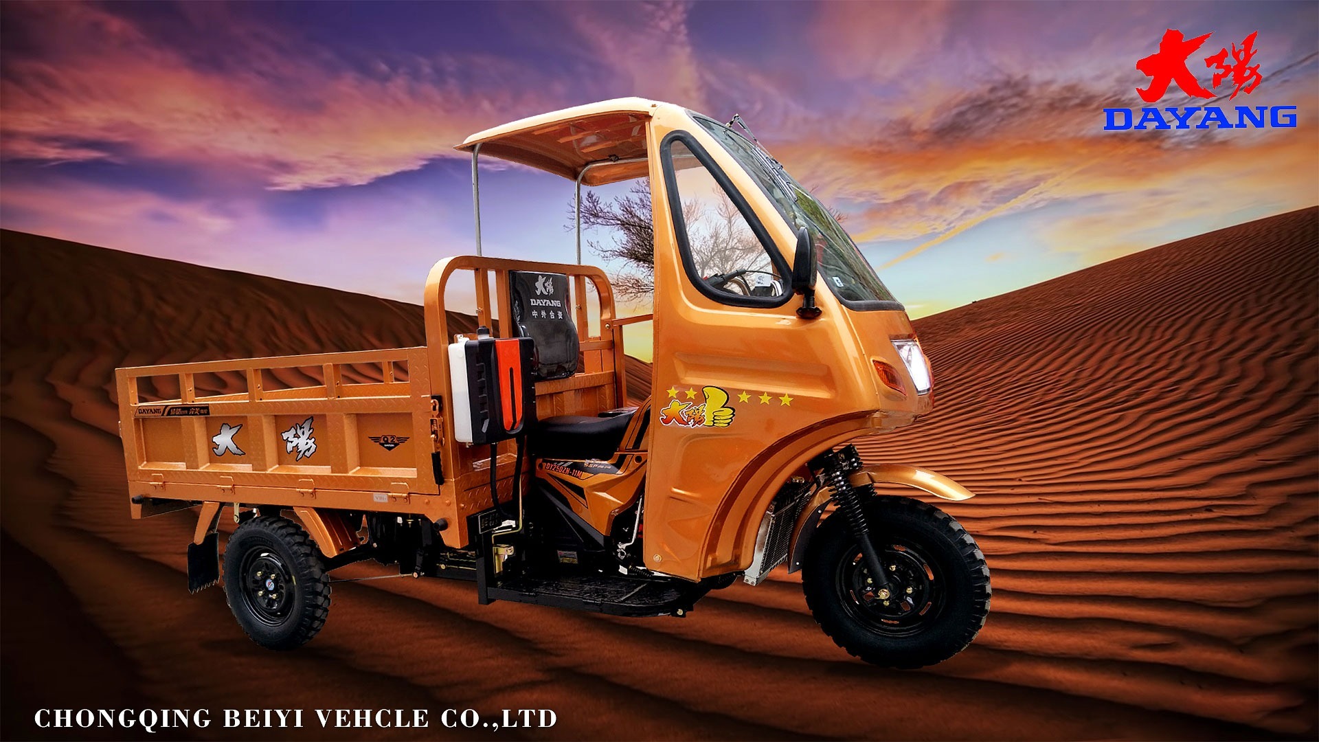 DY-SD1 Semi Cabin Cargo Tricycle heavy loading 300CC  for Africa