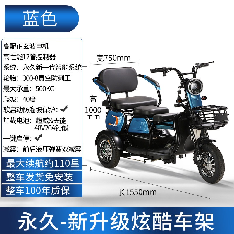 电动三轮车 家用小型多用老年人接孩子代步拉装货电摩托电瓶车