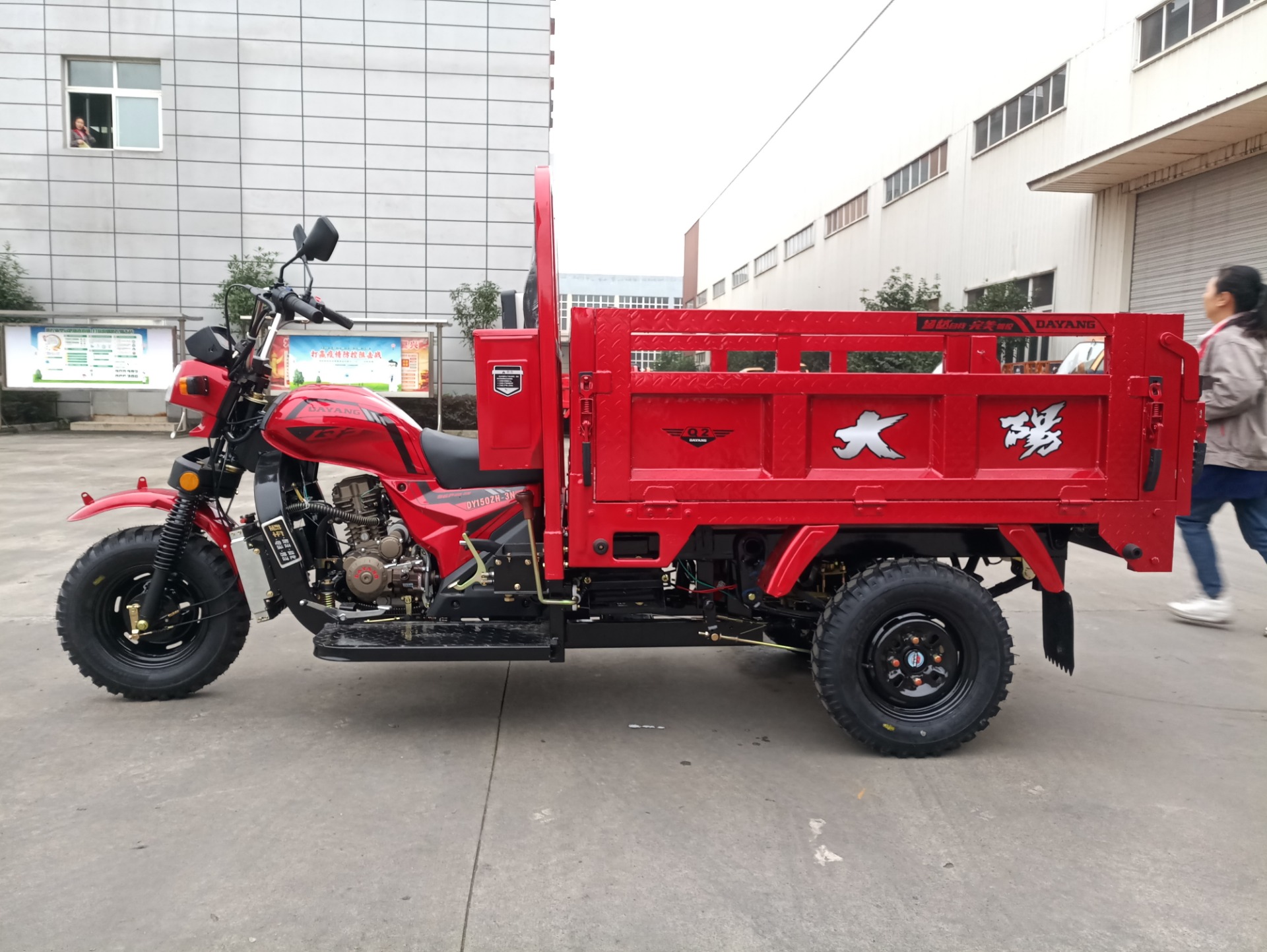 Three Wheel Gasoline Tricycle with Cargo Box Ghana 150cc