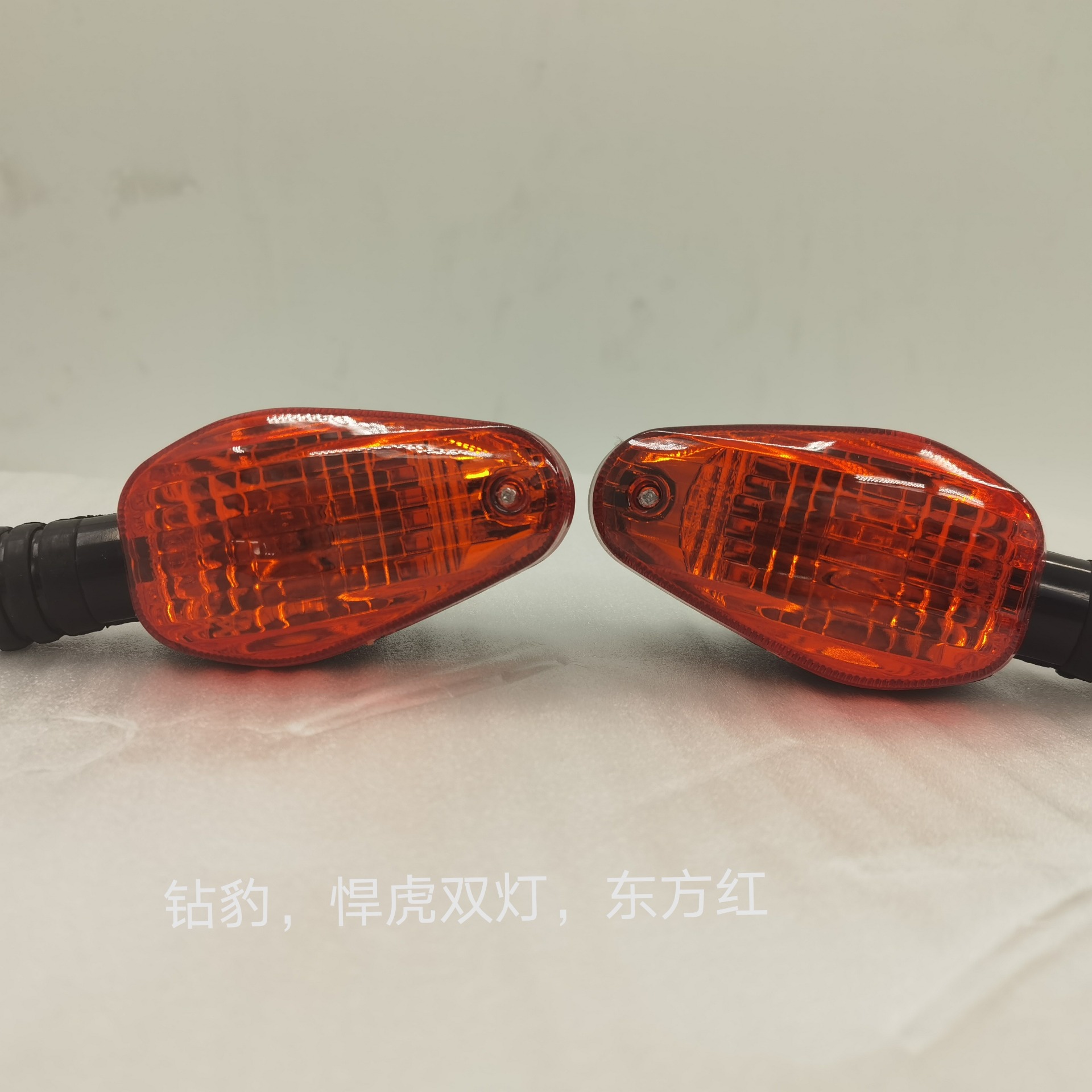 三轮车钻豹款转向灯