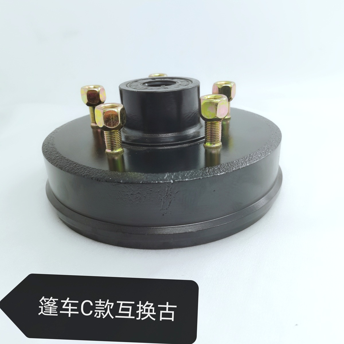 蓬车C款互换古