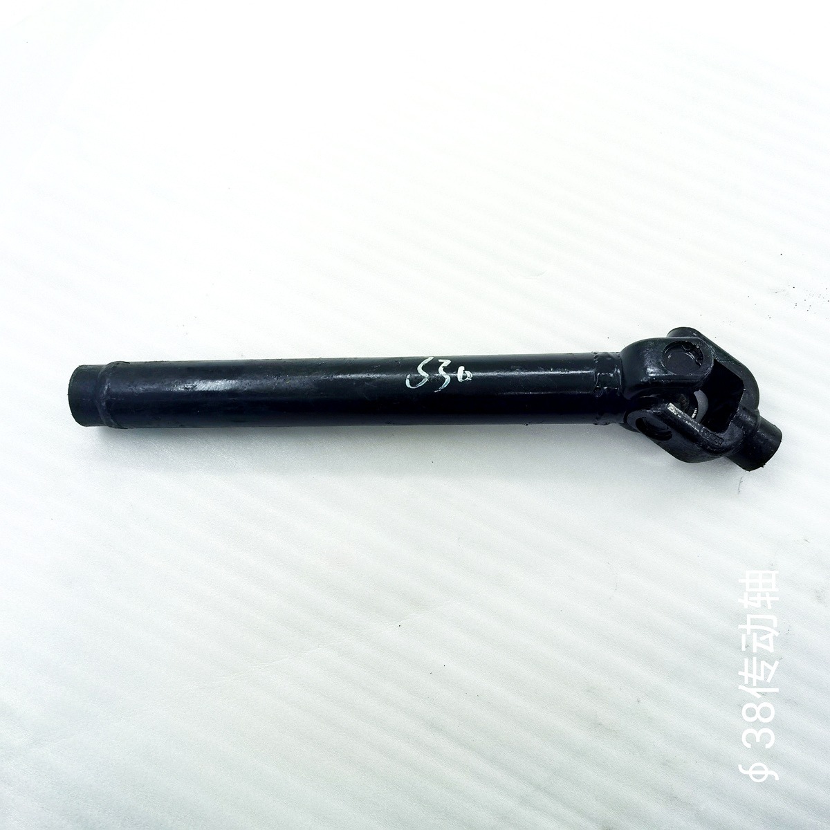 CDZ-2  φ38传动轴