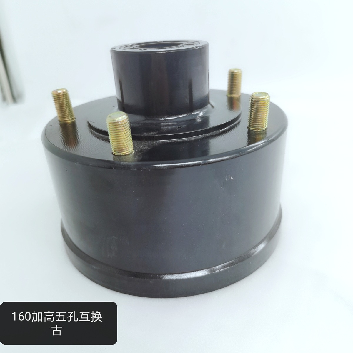160五孔加高换古