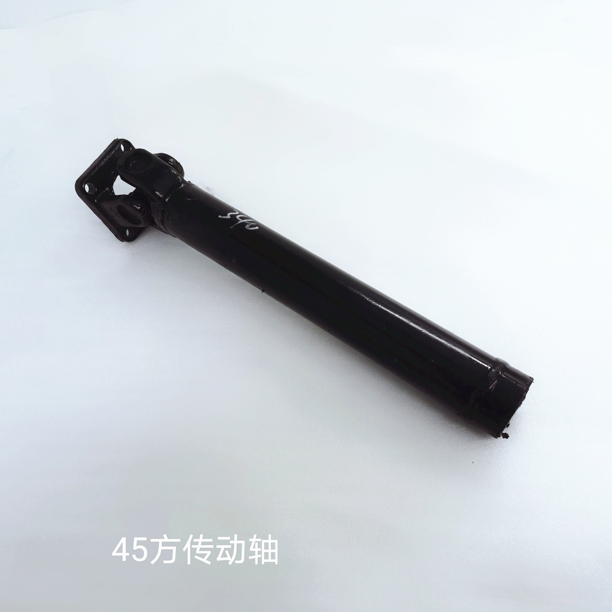 CDZ-1   45方传动轴