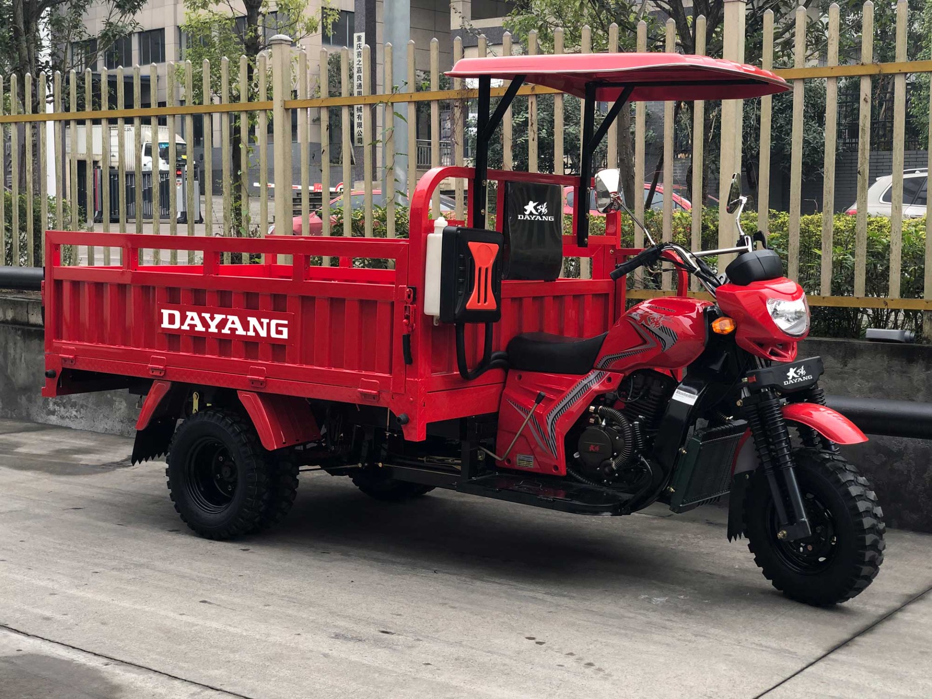 DY-H8 cargo tricycle