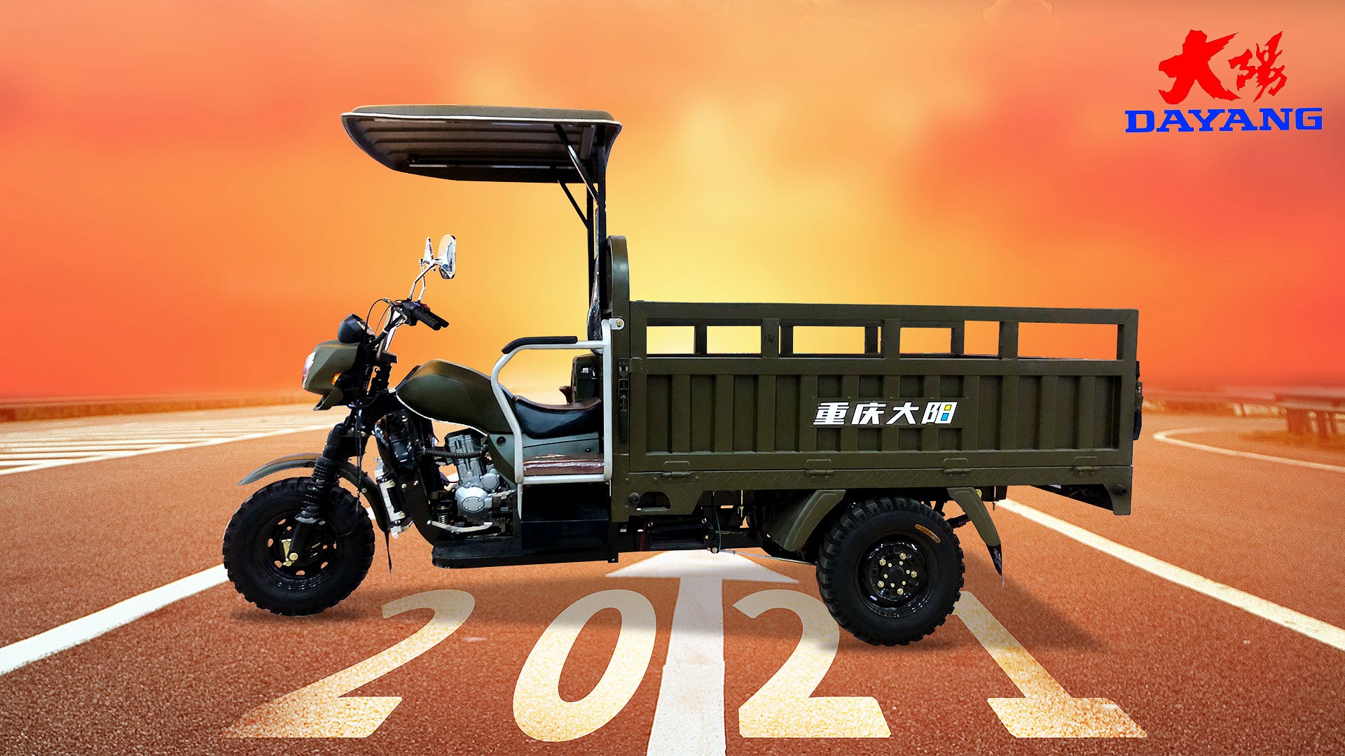 DY-H7 Africa hot selling and popular cargo tricycle models with powerful engine of 250cc