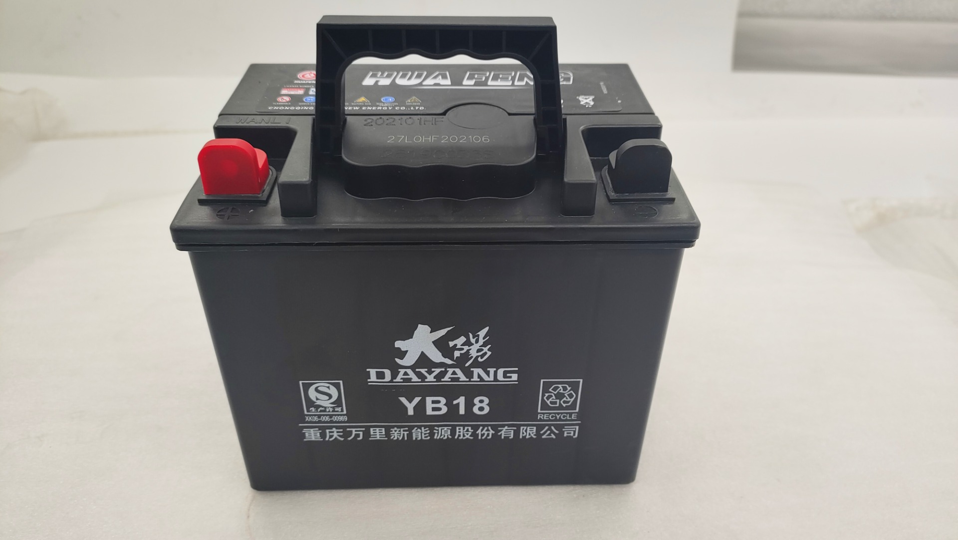 电瓶18A-BY