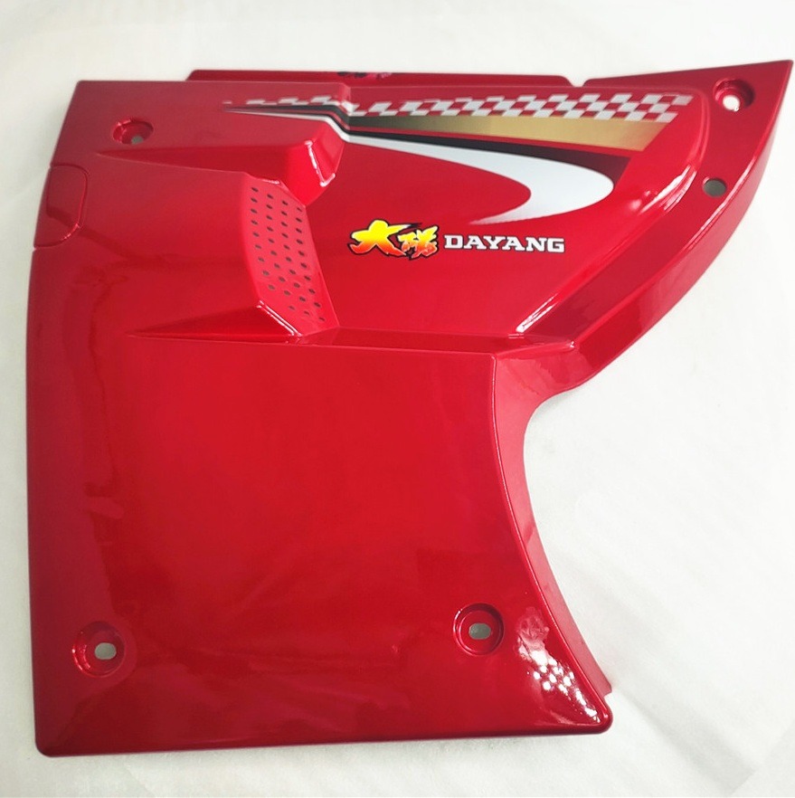 侧盖3-重庆三轮摩托车配件BY