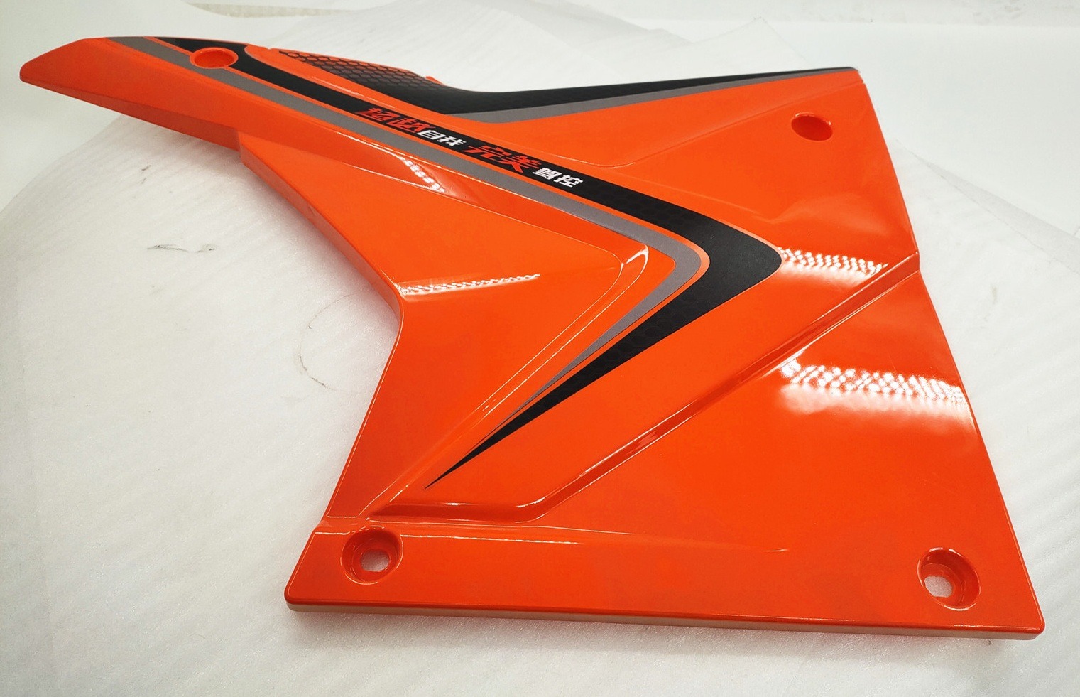 大阳三号侧盖-重庆三轮摩托车配件BY