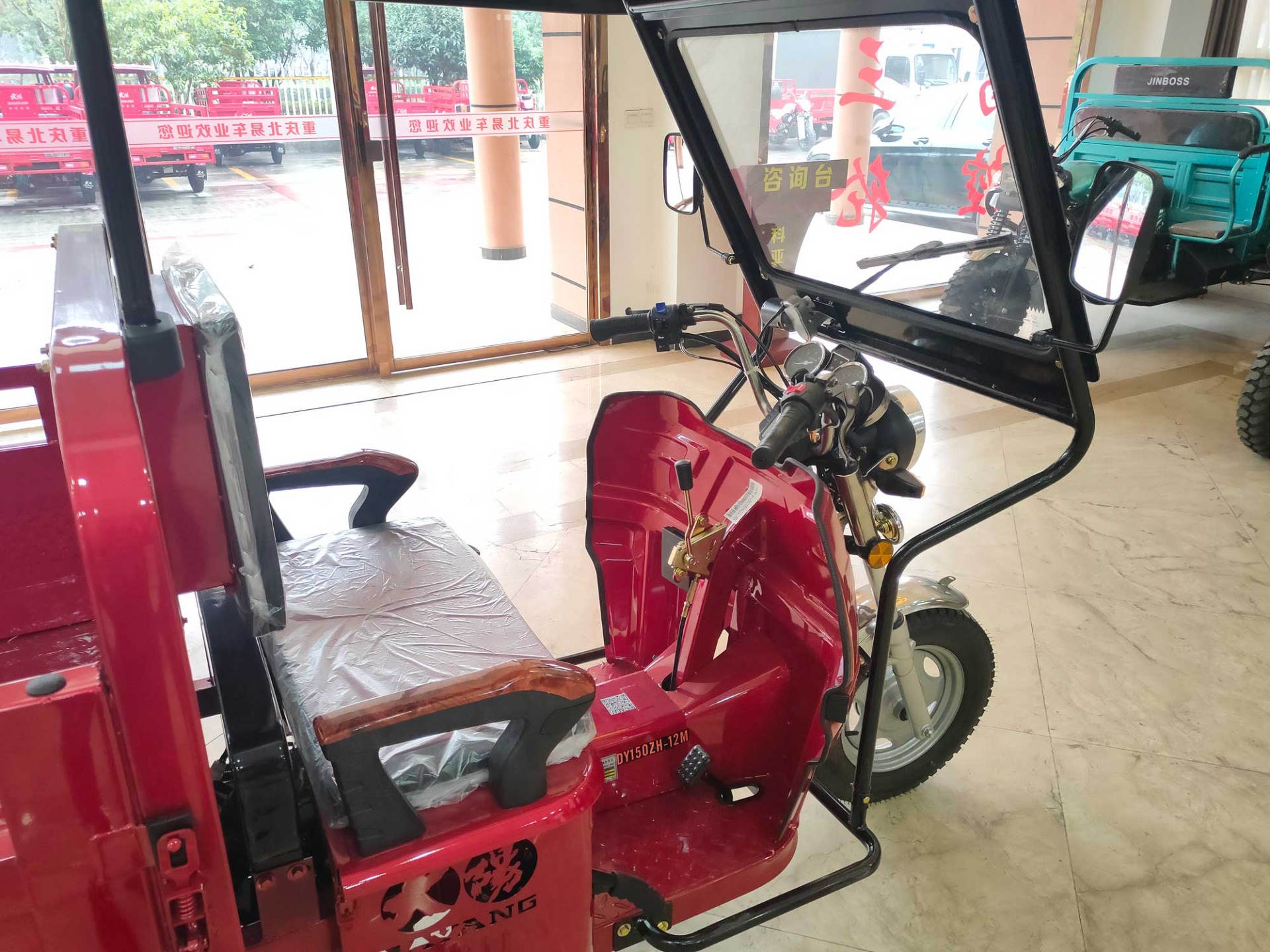 DY-C3 3 Wheeler Motor Tricycle 150CC