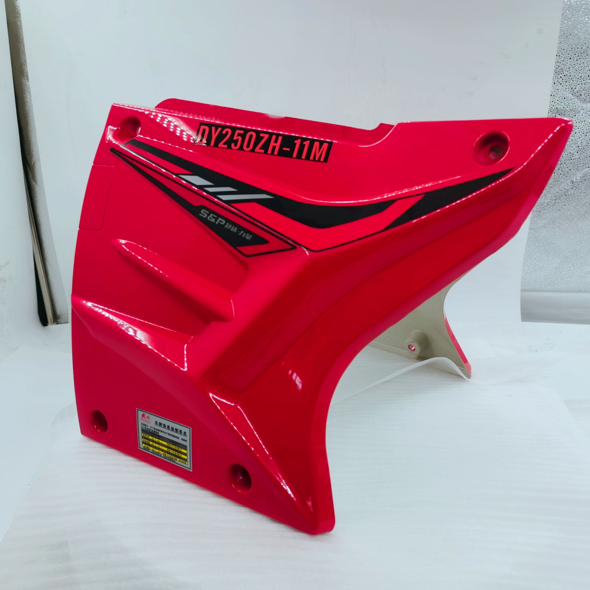 Q3升级版侧盖-重庆三轮摩托车配件BY