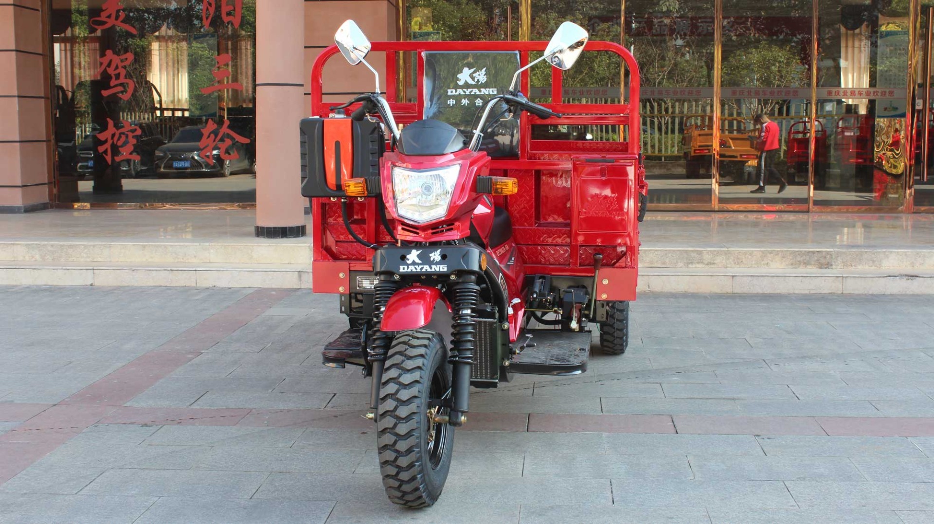 3 Wheel Cargo Motorcycle Motorized Tricycle
