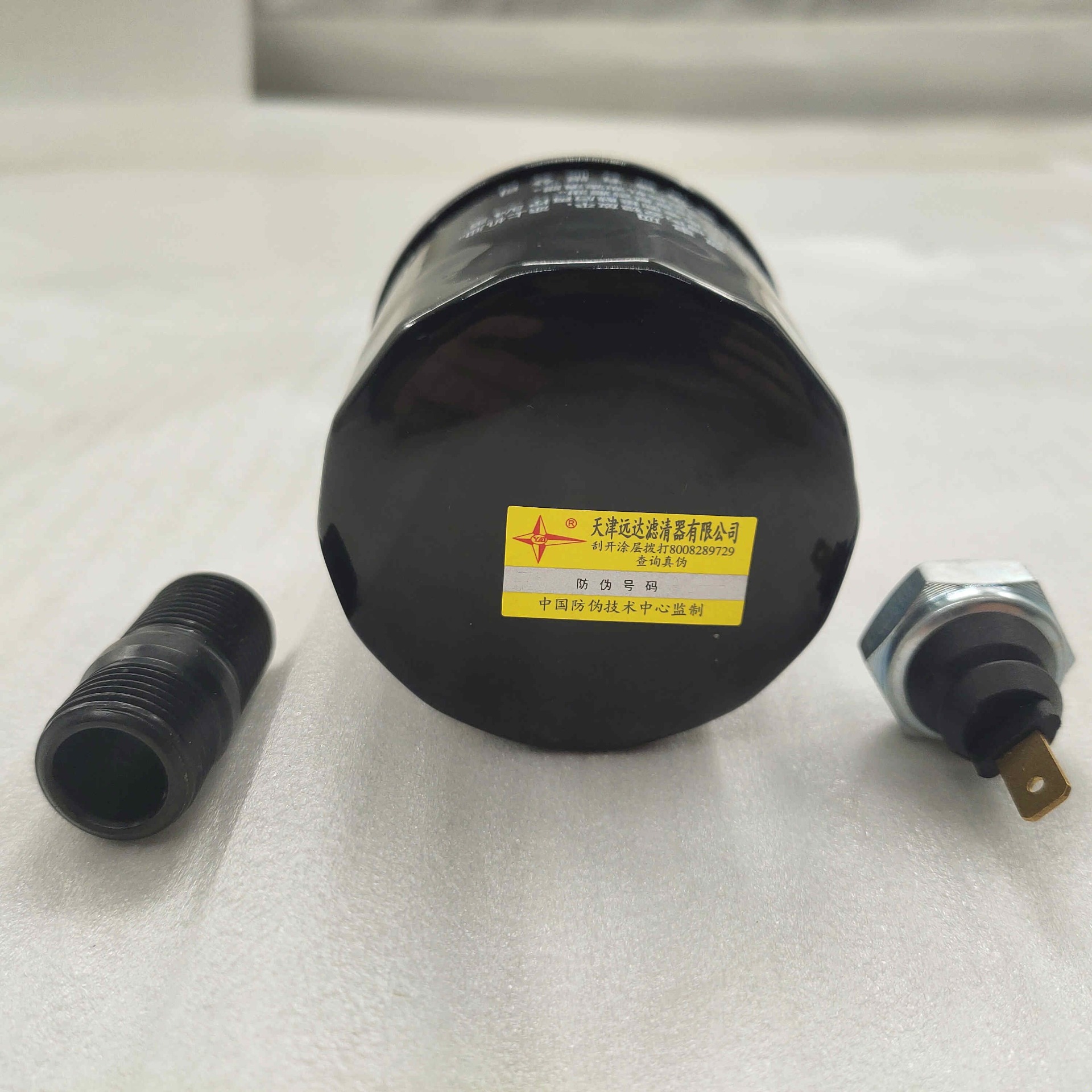 FDJ-61 800水冷机油滤清器+压力报警器-重庆三轮摩托车配件-BY