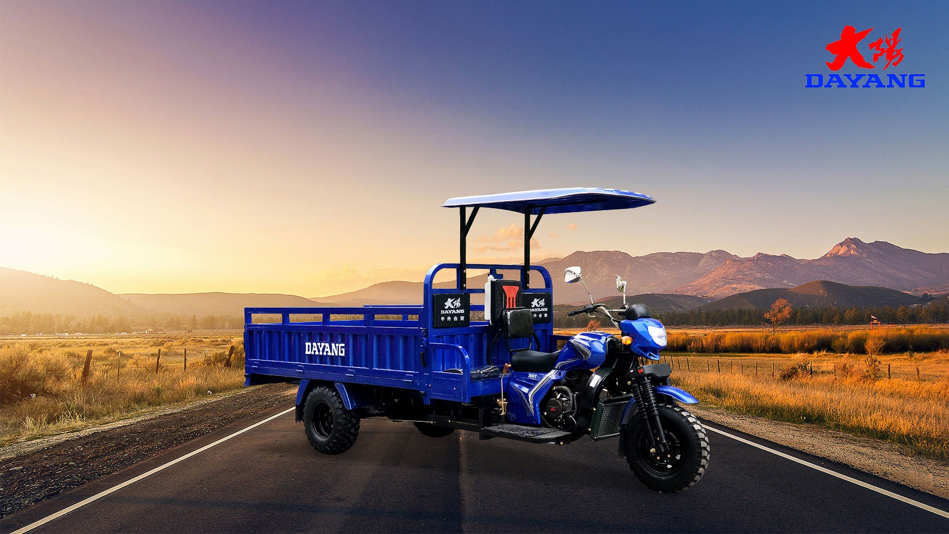 DY-HS1 China Hot-selling tricycle model is  equipped with off-road tires and powerful Zongshen 300cc and 350cc engines