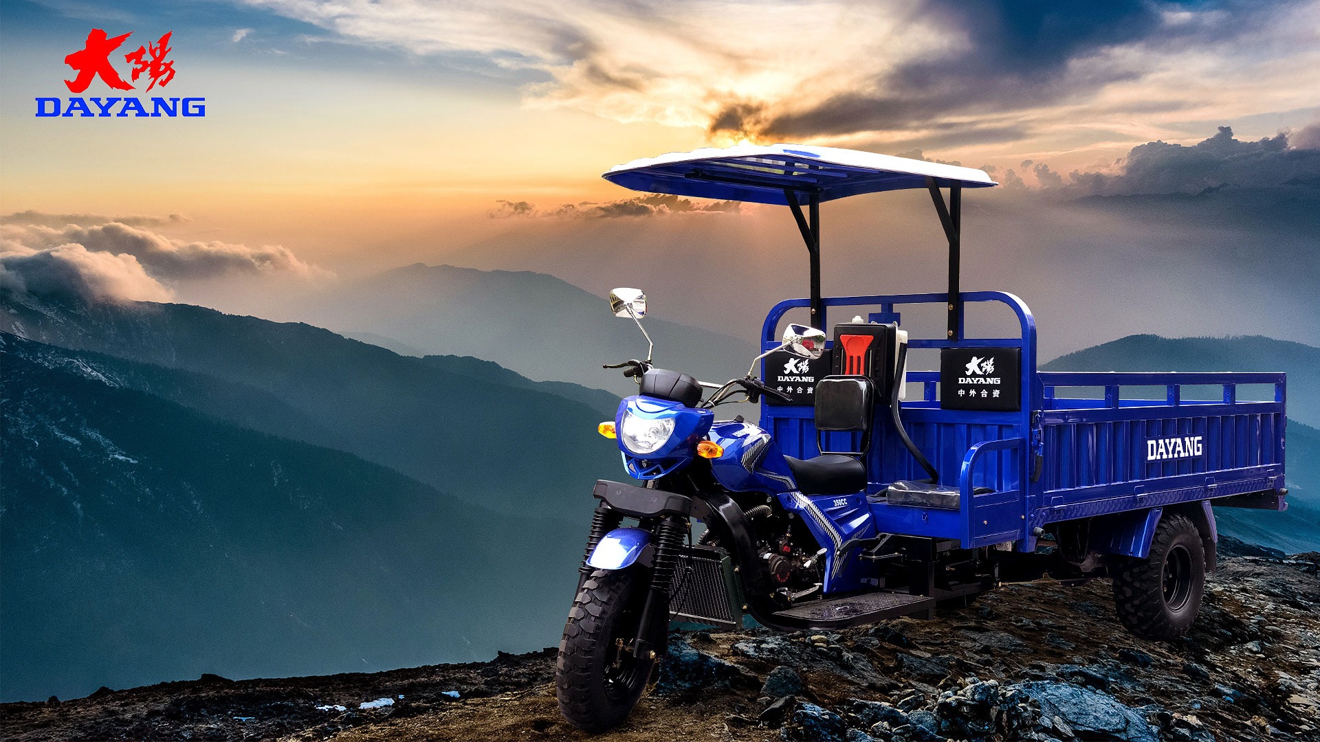 DY-HS1 China Hot-selling tricycle model is  equipped with off-road tires and powerful Zongshen 300cc and 350cc engines