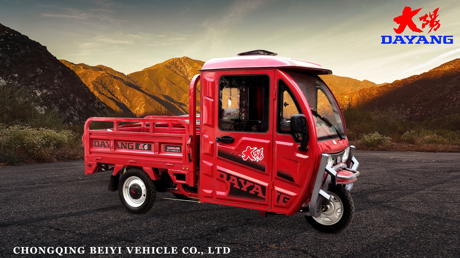 DY-E3 electric cargo tricycle 1500KW