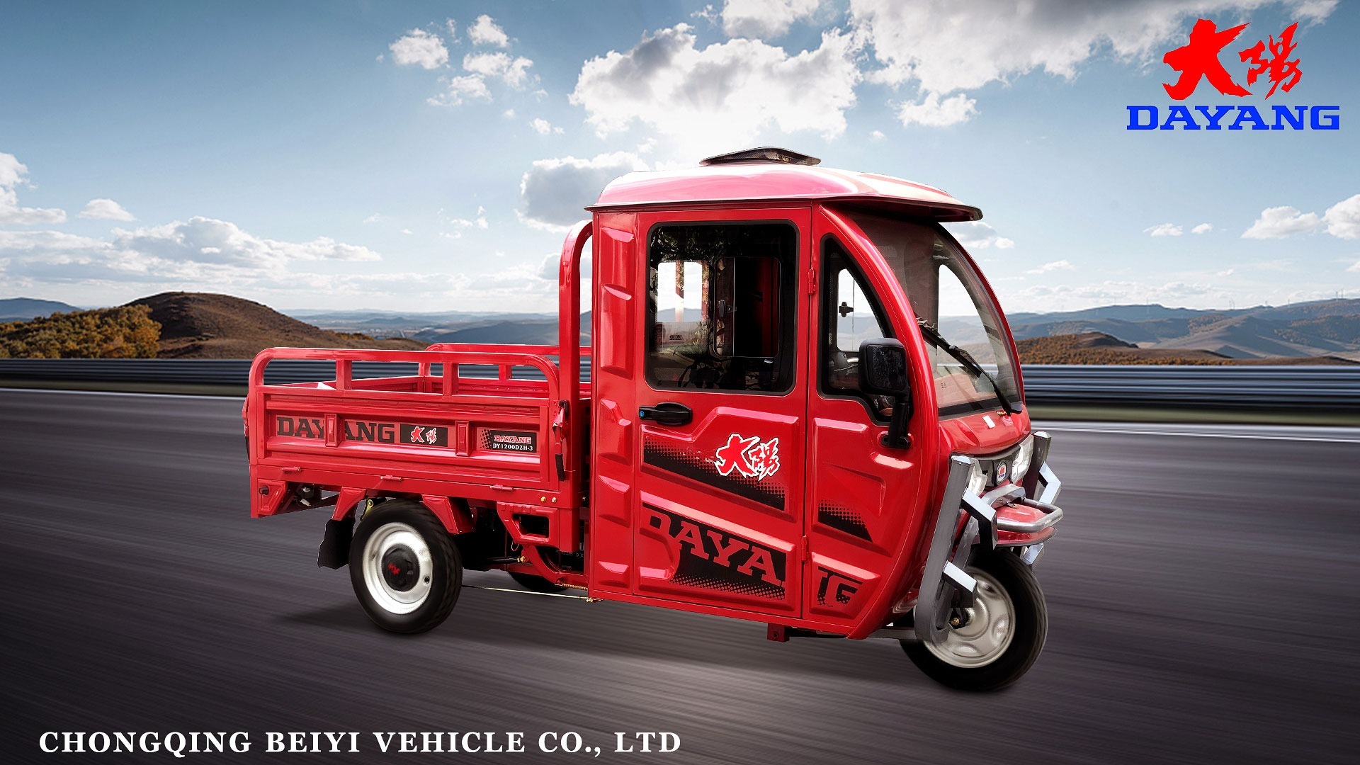 DY-E3 electric cargo tricycle 1500KW
