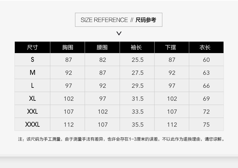 高档热销：泰森狼银离子抗菌速干衣