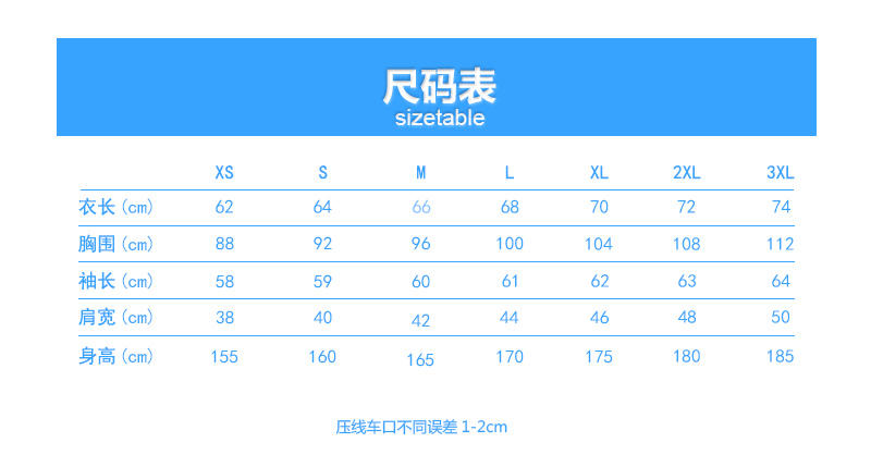 中高端 秋冬翻领长袖polo衫