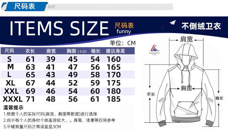 LW高端加绒套头卫衣