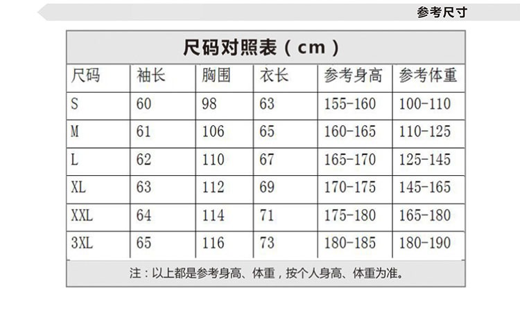 FC 380gCVC薄款拉链立领卫衣