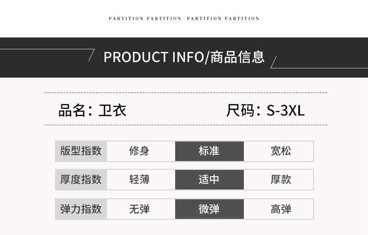 热销：300g纯棉毛线圈拉链立领卫衣CF015