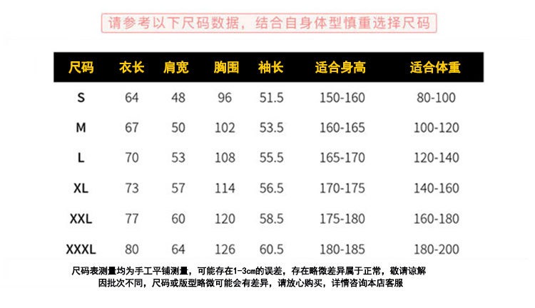 QC310克纯棉毛线圈圆领卫衣