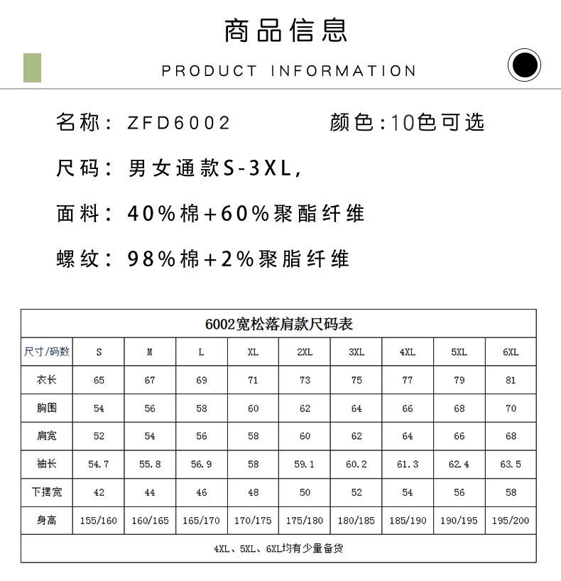 ZFD500克加绒厚款套头卫衣