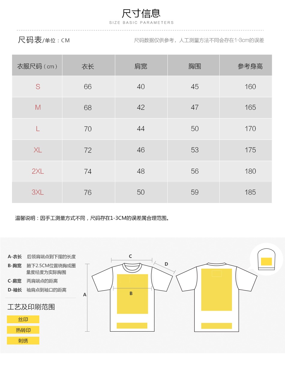 中端 LW  40支棉圆领短袖T恤