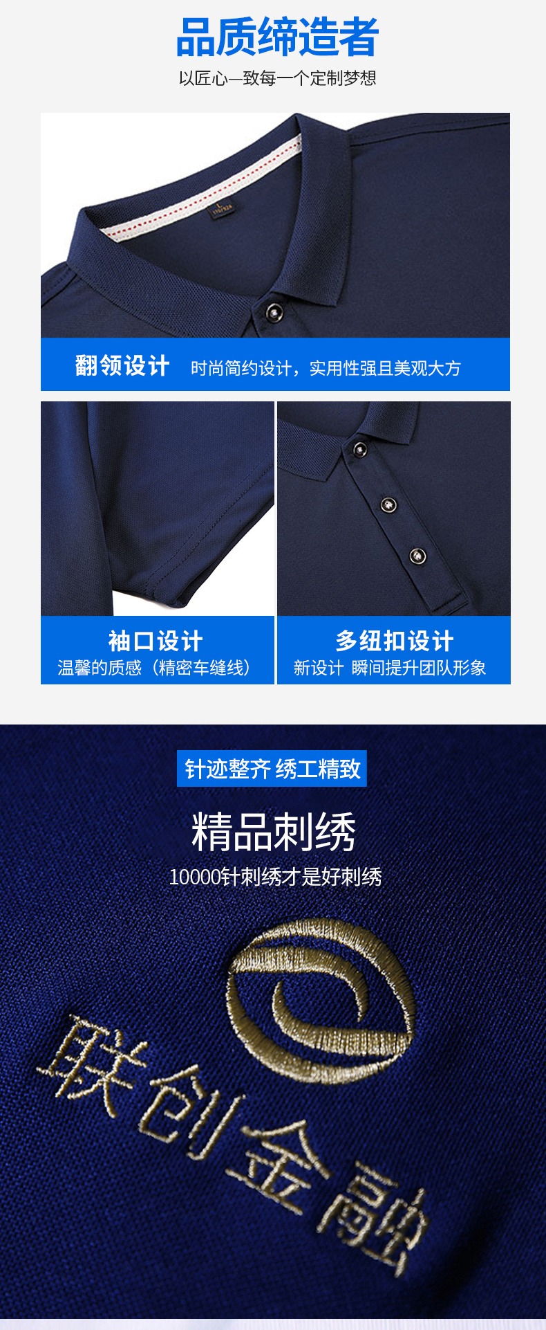 速干纯色   160g纯色速干POLO