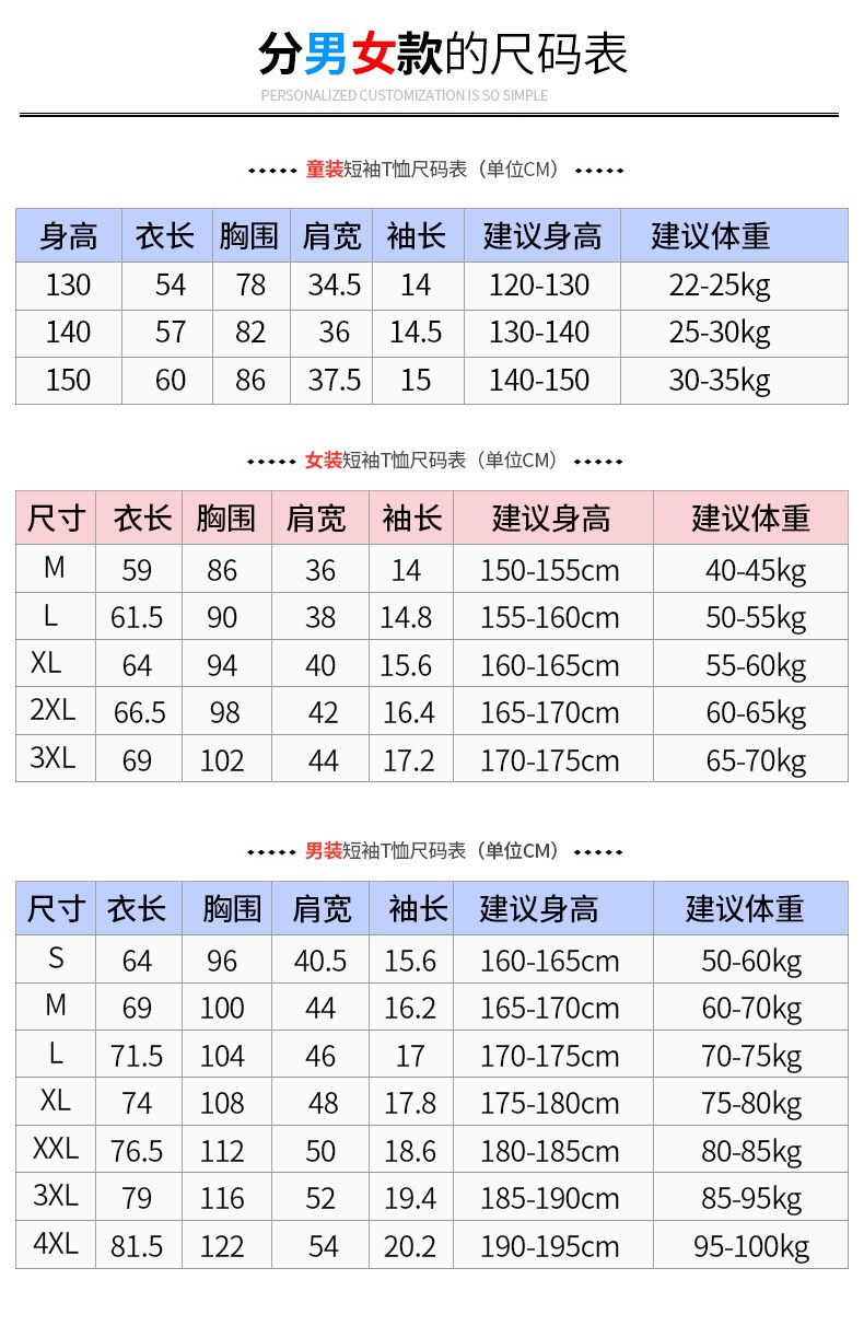 翻领速干  小提花速干短袖POLO衫男款