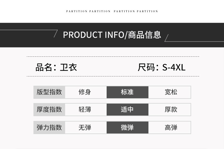 300g纯棉毛线圈休闲时尚圆领套头卫衣