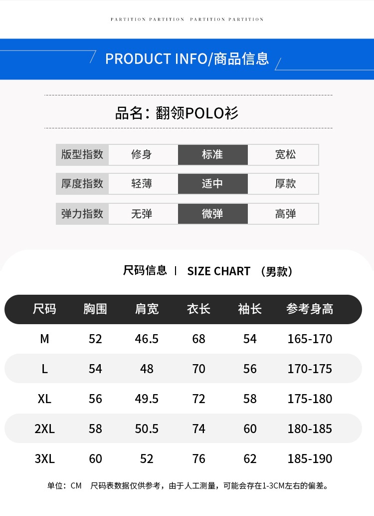 推荐款  经济型翻领长袖POLO衫 男女款