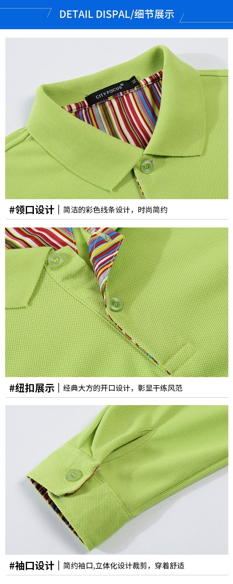 推荐款  经济型翻领长袖POLO衫 男女款