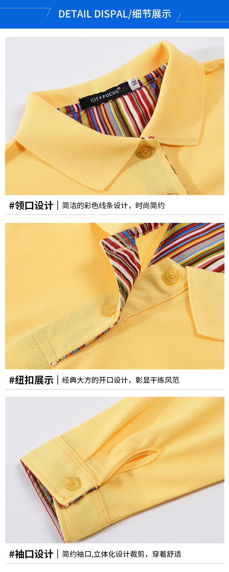 推荐款  经济型翻领长袖POLO衫 男女款