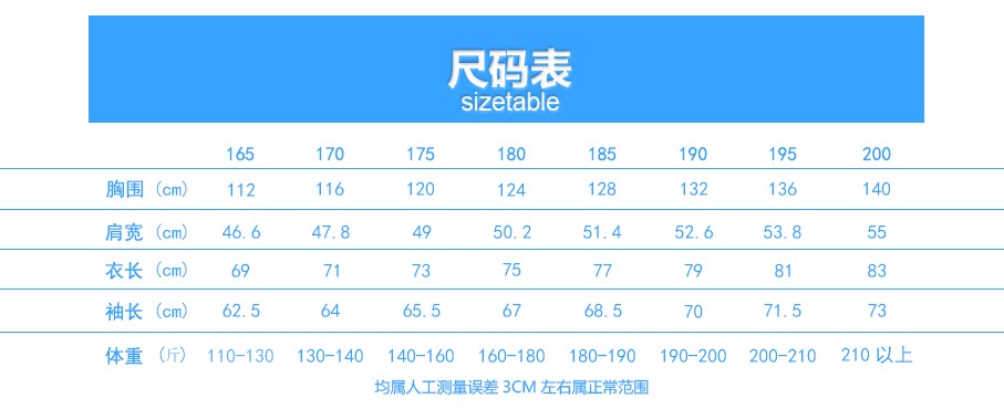 高档全热封银狐绒冲锋衣8090