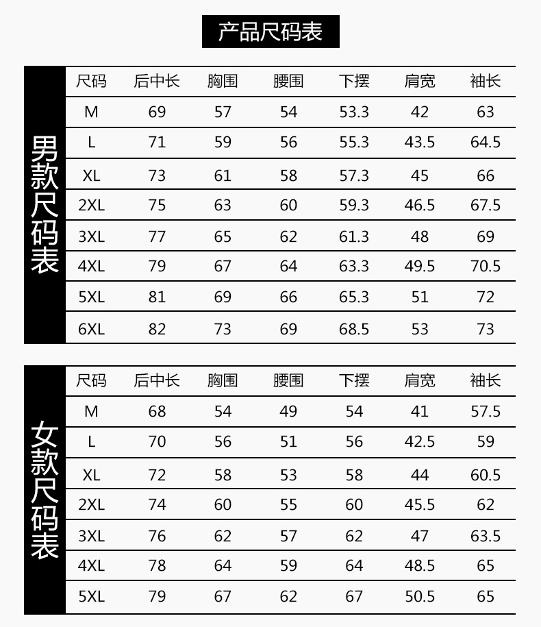 多口袋时尚冲锋衣羽绒/摇粒绒内胆