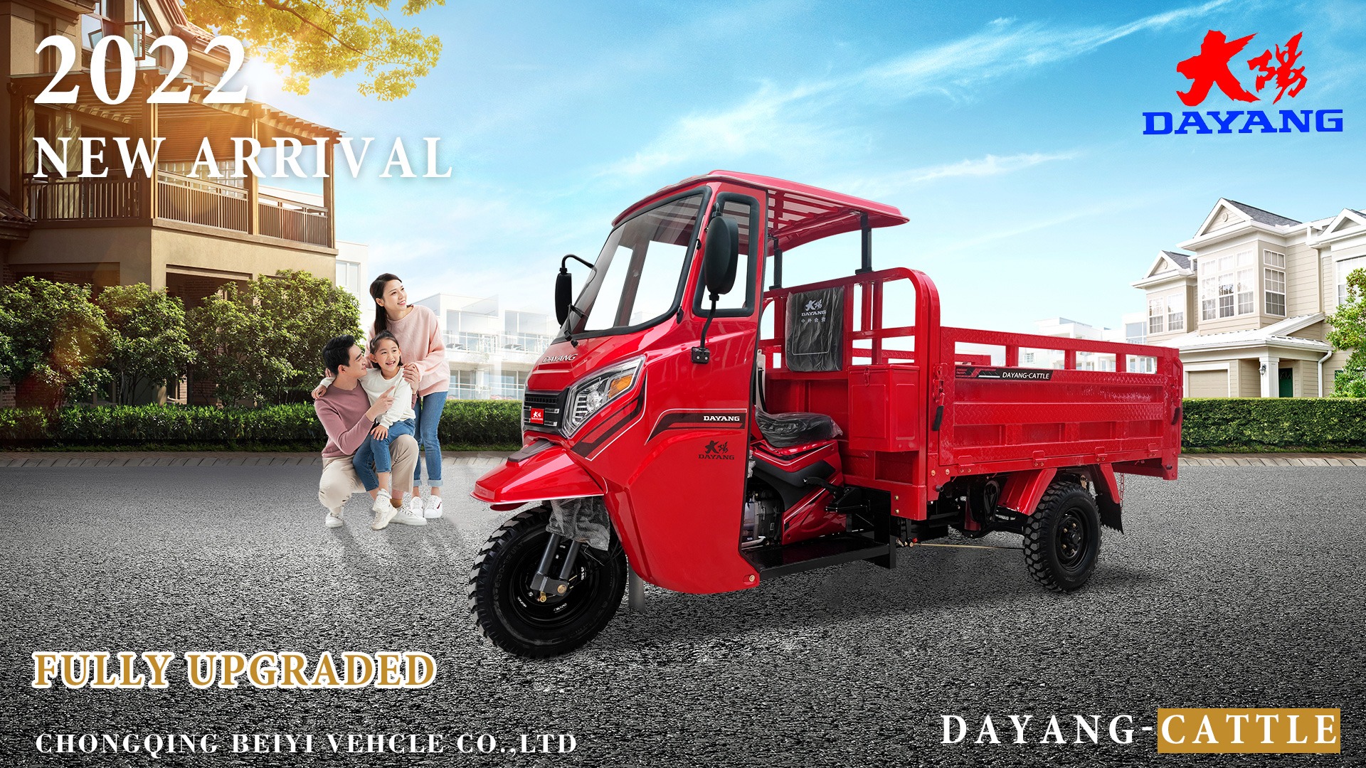 DY-KN1 DAYANG newest model of semi cabin 250cc 300cc 350cc cargo tricycle
