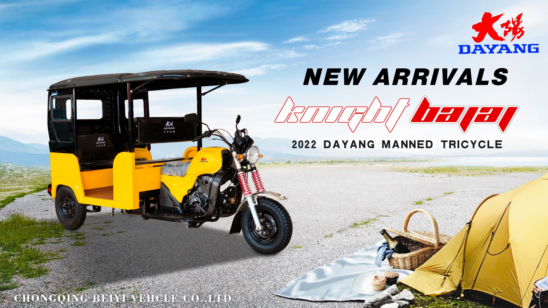 DY-T1A Hot selling passenger bajaj 200CC Taxi cargo tricycle
